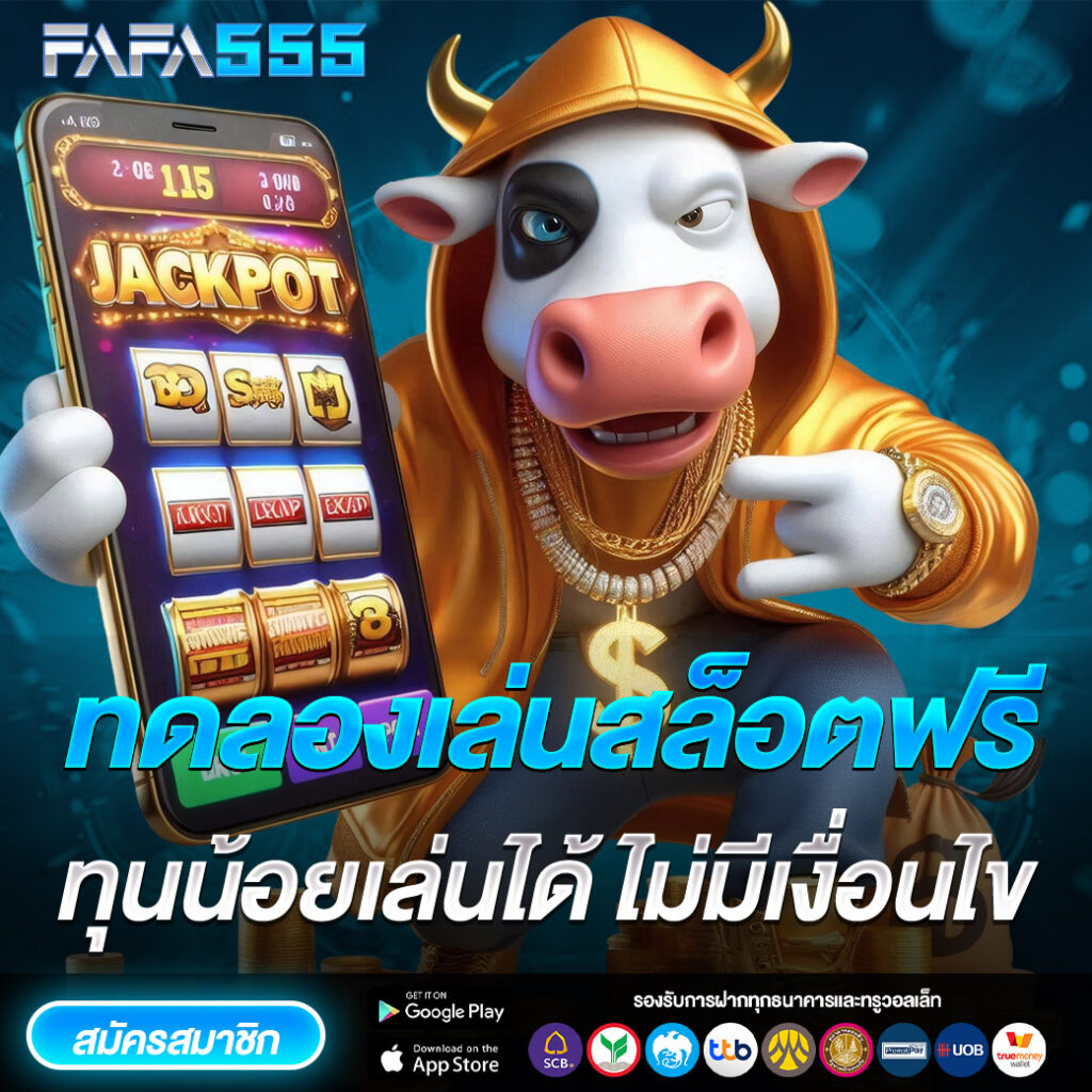 fast28